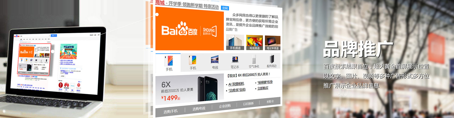 东乌珠穆沁旗信息流代运营