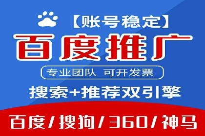 信息流广告投放实战指南